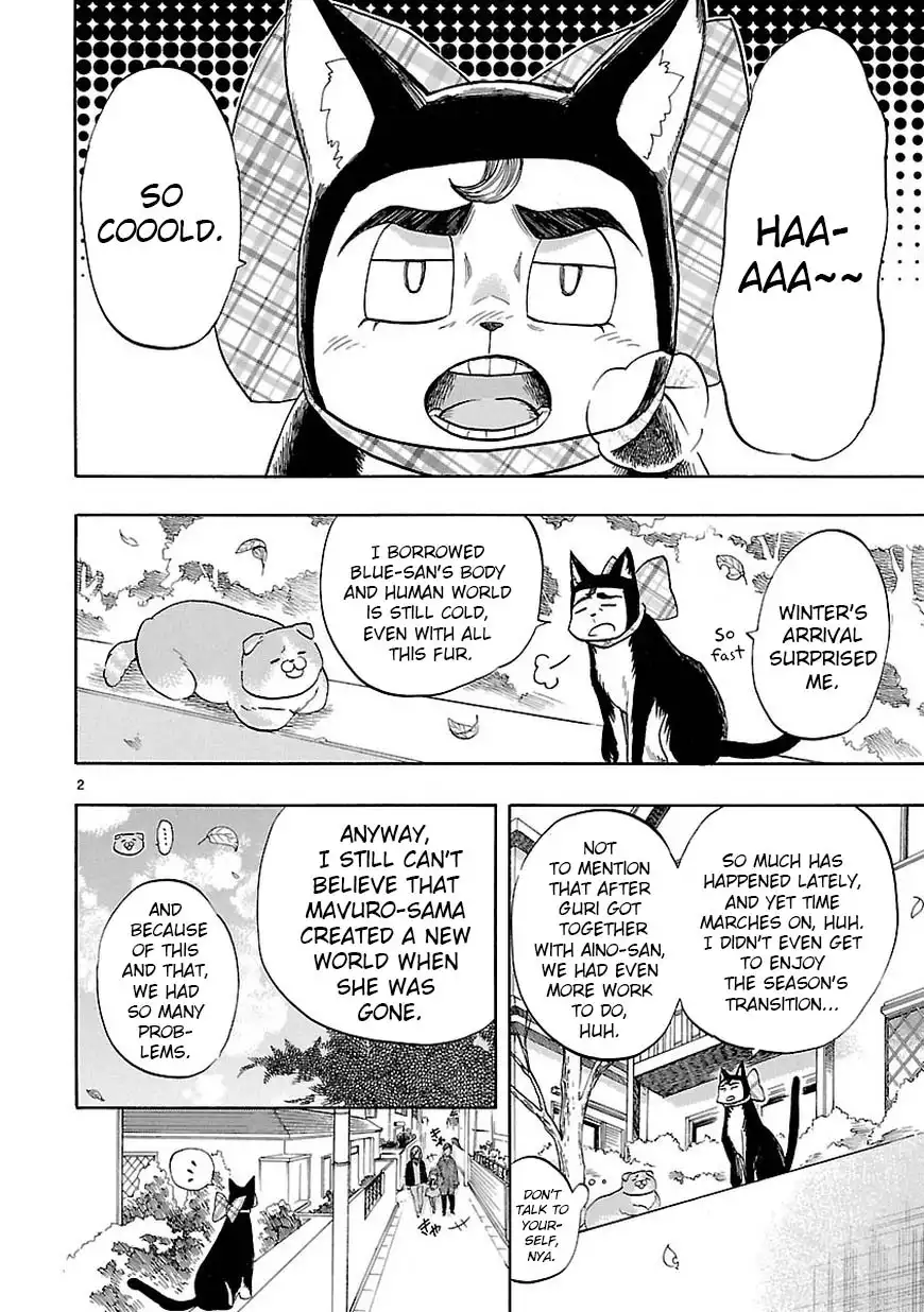 Renai Boukun Chapter 43 4